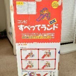 ▲　引取り限定　中古　玩具　遊具　おもちゃ　ジャングルジム　(F200309)　228の画像