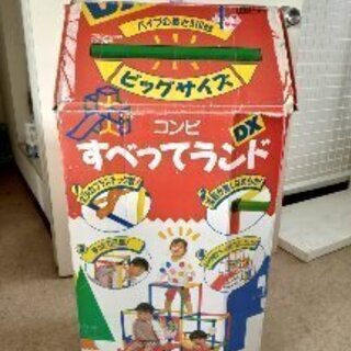 ▲　引取り限定　中古　玩具　遊具　おもちゃ　ジャングルジム　(F...