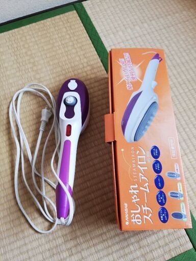 おしゃれスチームアイロン
