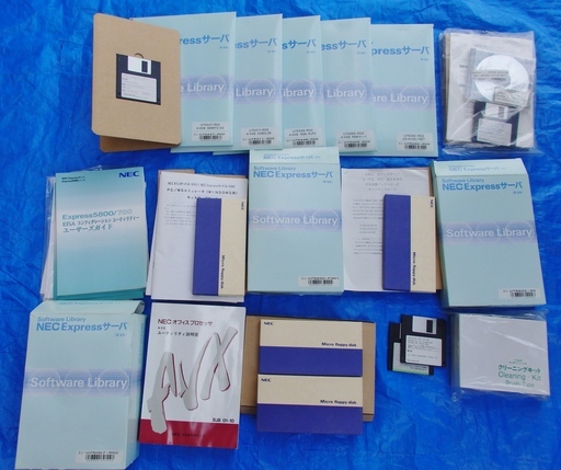 NEC Expressサーバ A-VXⅢ　Software Library　他