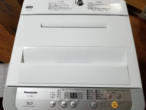 お取引完了商品洗濯機　使用回数5階程度　NA-F50B11-S 