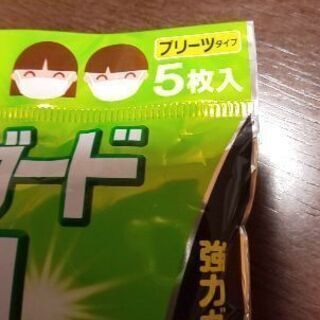 【お取引相手様ほぼ決定しました】子供(園児～低学年)用マスク5枚入お譲りします。未使用/未開封の画像