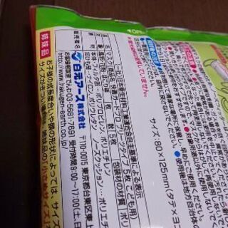 【お取引相手様ほぼ決定しました】子供(園児～低学年)用マスク5枚入お譲りします。未使用/未開封の画像