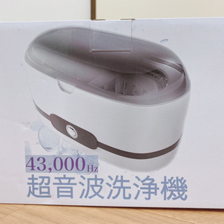超音波洗浄機