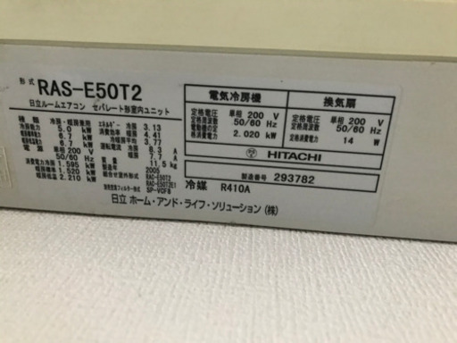 エアコン