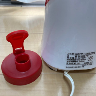 ミキサー　値段交渉可