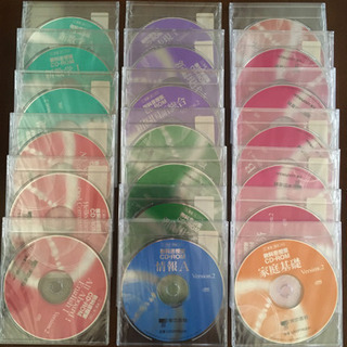 郵送可 東書 教科書授業 CD-ROM