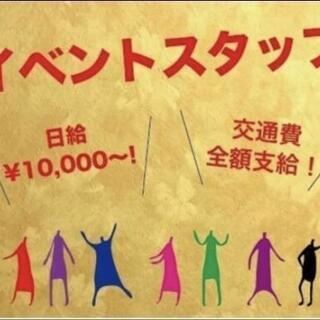 若いスタッフが大活躍✨✨
