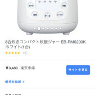 売ります！