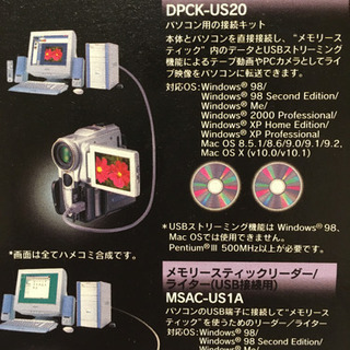 SONY ビデオカメラ 美品の画像