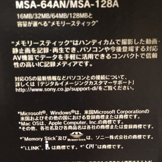 SONY ビデオカメラ 美品の画像