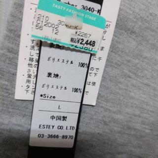 ⭐新品 未使用品 タグ付き⭐キュロット⭐の画像