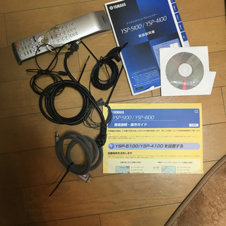 デジタル　サウンド　プロジェクター　ヤマハ YSP4100の画像