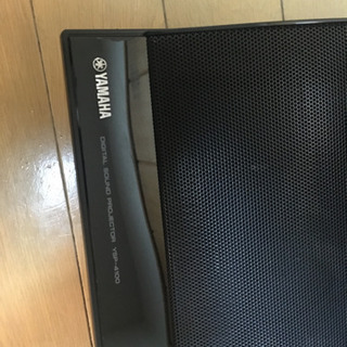 デジタル　サウンド　プロジェクター　ヤマハ YSP4100の画像