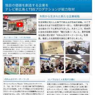 理容師☆募集！（広島市、東広島市、竹原市、廿日市、県内各地）の画像