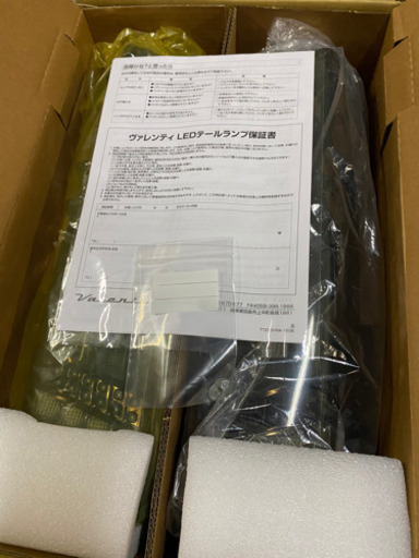ハイエース200系LEDテール