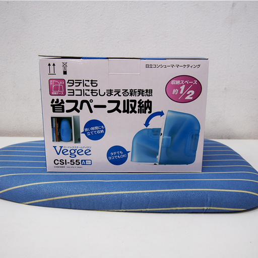 【未使用品】コードレススチームアイロン アイロン台 2019年製 日立 CSI-55 (KA04)