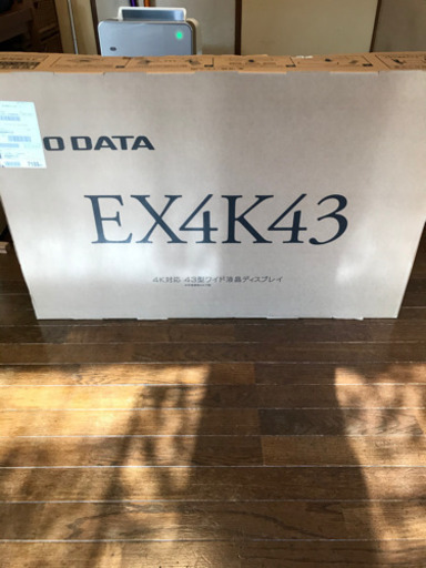I-O DATA 4K PCモニター 43インチ EX-LD4K431DB