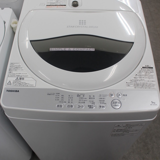 東芝 TOSHIBA 全自動洗濯機 5kg 18年製 AW-5G6(W) ★送料・設置無料★店頭取引歓迎