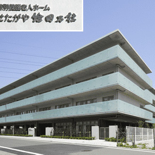 ・介護スタッフ募集