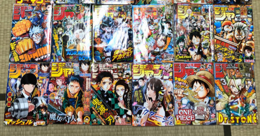 週刊少年ジャンプ1〜15巻