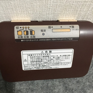 電気カーペット　176cmx176cmの画像