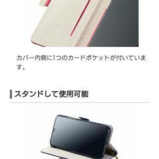 新品 エレコム スマホケース 
iPhone X/2017 フルディスプレイ
 ブルー 水色 ソフトレザー
付属品 落下防止ストラップ

iPhone X   iPad Apple
XPERIA 
Android 
GALAXY ギャラクシー

ELECOM エレコム
純正 スマートフォン スマホケース
DOCOMO ドコモ au SoftBank ソフトバンク
格安SIM SIMフリー 
ヤフーモバイル 楽天モバイル
の画像
