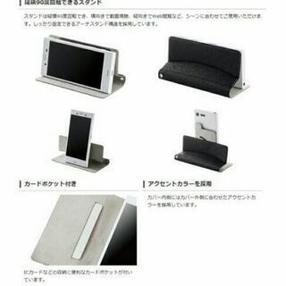 新品 エレコム スマホケース 
iPhone X/2017 フルディスプレイ
 ブルー 水色 ソフトレザー
付属品 落下防止ストラップ

iPhone X   iPad Apple
XPERIA 
Android 
GALAXY ギャラクシー

ELECOM エレコム
純正 スマートフォン スマホケース
DOCOMO ドコモ au SoftBank ソフトバンク
格安SIM SIMフリー 
ヤフーモバイル 楽天モバイル
の画像