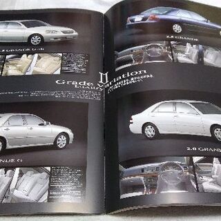 マークII新車カタログの画像