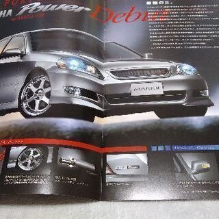 マークII新車カタログの画像