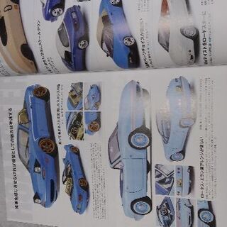 プラモデルの本マツダ-ロータリー特集の画像