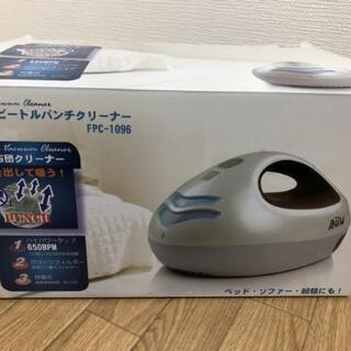 布団用掃除機