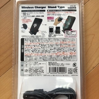 新品 ★ワイヤレスチャージャー Qi対応★充電器 スマホ タブレット apple iPhone ケーブルいらず ギャラクシー GALAXY スマートフォンの画像