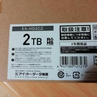 外付けHDD 2TB 未使用の画像