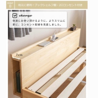 ベッド すのこベッド シングル 棚・ブックシェルフ 高さ調節の画像