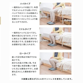 ベッド すのこベッド シングル 棚・ブックシェルフ 高さ調節の画像