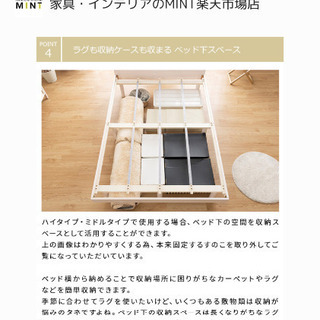 ベッド すのこベッド シングル 棚・ブックシェルフ 高さ調節の画像