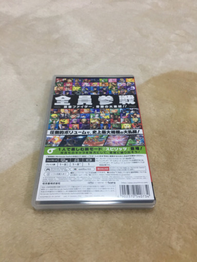 スマブラ(確認用)