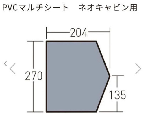 2ルームテント、小川キャンパルマルチシート