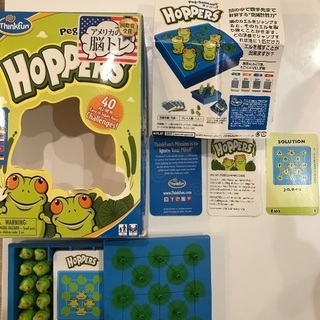ブレイブボード譲って下さい