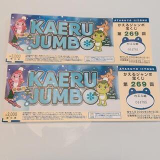 【値下!!】￥3000宿泊割引チケ チケット 旅行チケット 温泉 スパ