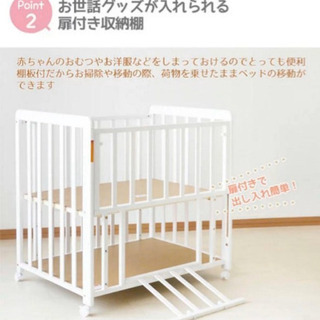 ヤトミ ベビーベッド いろいろベッド愛R - 株式会社ヤトミ