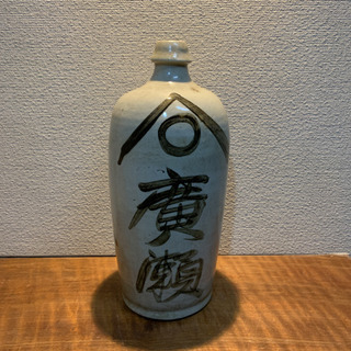 徳利　昭和レトロ　アンティーク　