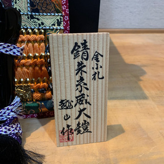 甲冑の中古が安い！激安で譲ります・無料であげます(3ページ目