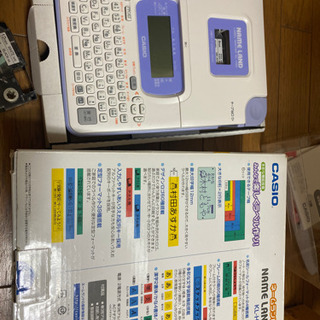 入学.入園に　ネームランド　カシオ
