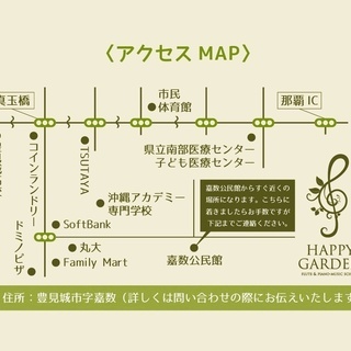「コロナに負けるな！応援企画-入会金無料キャンペーン」実施中／HAPPY GARDEN-ピアノ-の画像