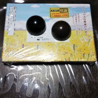 【値下げしました。】酵素分解 ローヤルゼリー キング（未開封品）