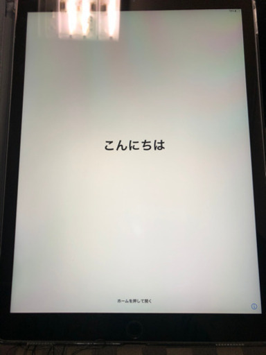 美品　iPad pro 12.9 純正キーボードのセット