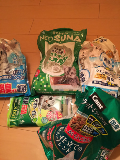 「お相手様　決まりました」