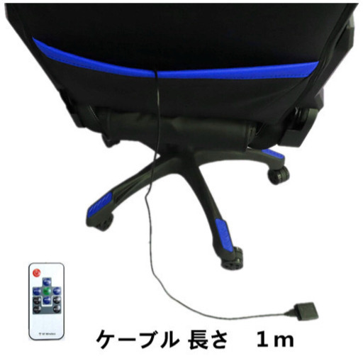 【新品未使用】ゲーミングチェア LED雰囲気ライト付き ブルー